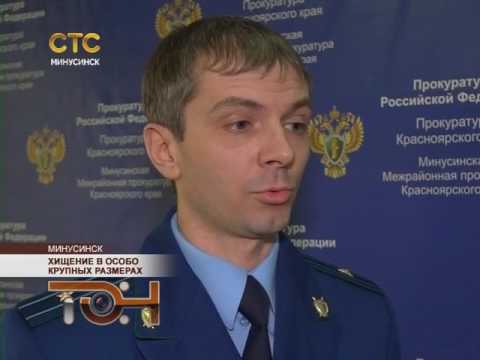 Что считается хищением в уголовном праве