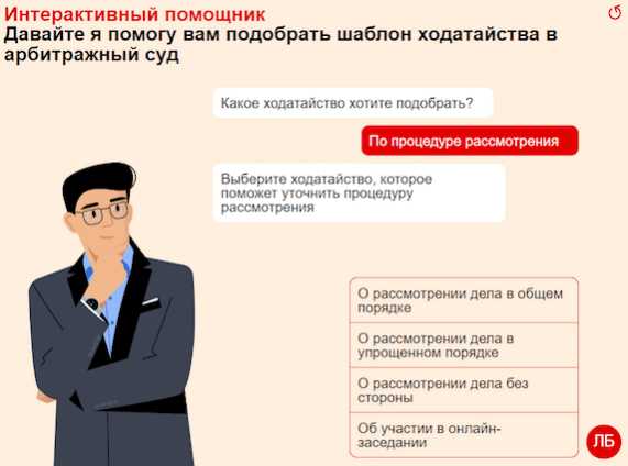 Заявление о привлечении третьих лиц без самостоятельных требований