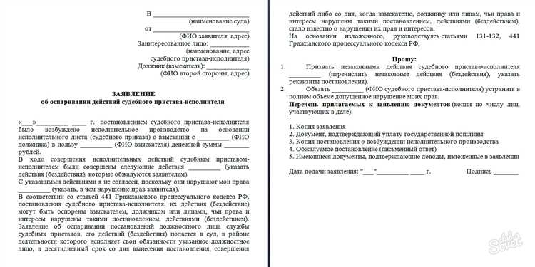 Ходатайство об отводе судьи как основание для задержки рассмотрения
