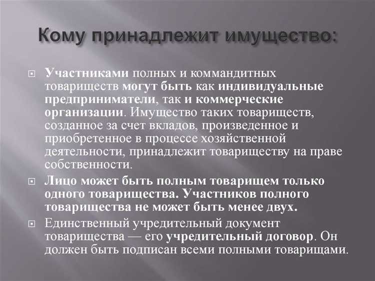 Ответственность за несоблюдение сроков уведомления