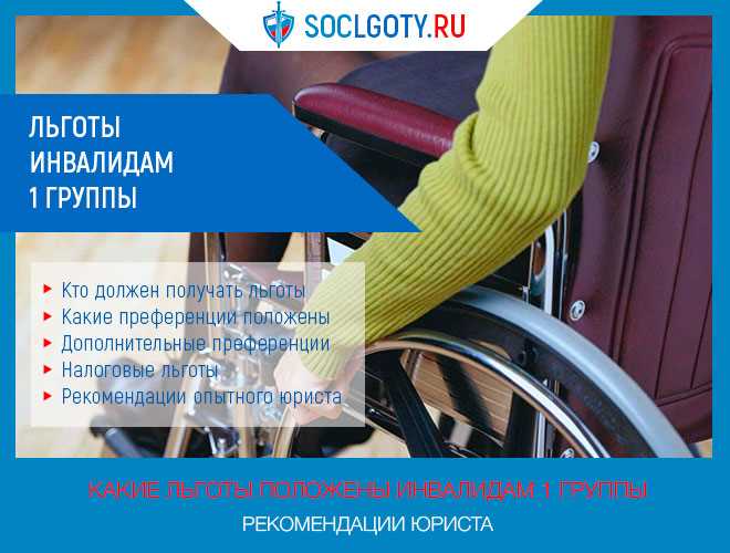 Порядок рассмотрения заявки на жилищную дотацию