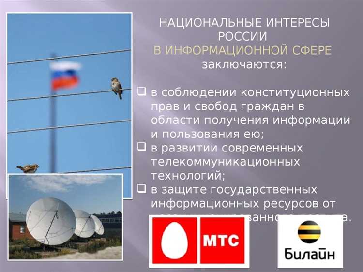 Юридические последствия признания интереса жизненно важным