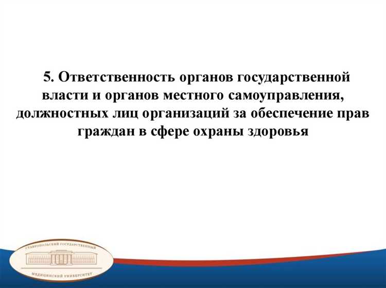 Критерии отнесения интересов к жизненно важным в правовом контексте