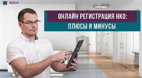 Какие ошибки формата вызывают отказ в приеме документа