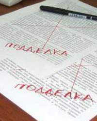 Как обжаловать итоги референдума при наличии признаков фальсификации