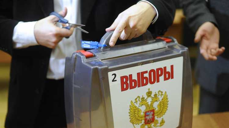 Кто может быть привлечён к ответственности за фальсификацию итогов