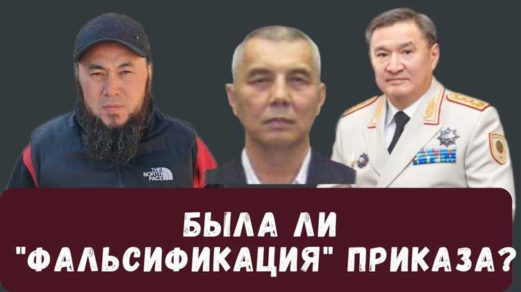 Какую уголовную ответственность несут лица за фальсификацию