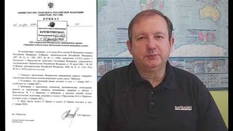 Пошаговая инструкция замены ФАП 136 в корпоративных стандартах