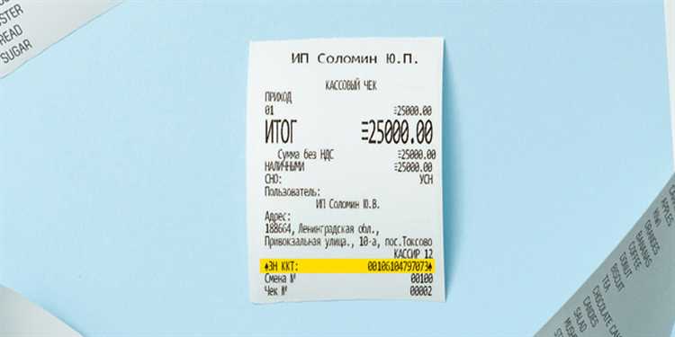 Где на чеке находится ФД и как его определить
