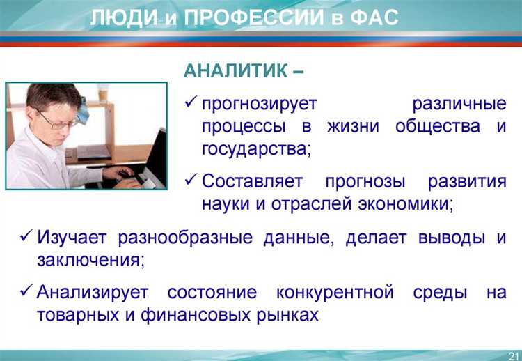 Антикартельное регулирование и борьба с сговором между компаниями