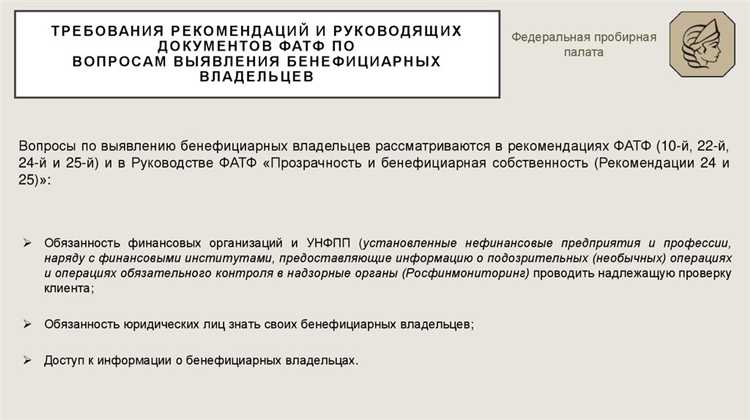 Организация и ведение Государственного пробирного реестра