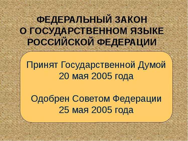 Роль контекста в решении о написании с заглавной буквы