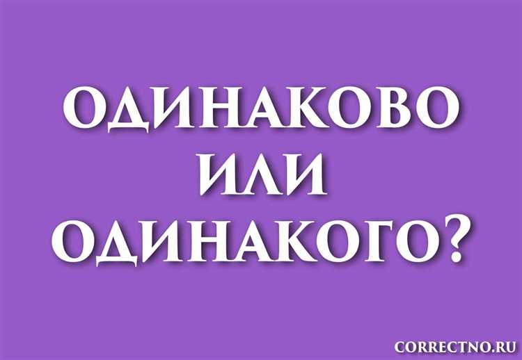 Ошибки при написании Федерального закона с большой буквы и как их избежать