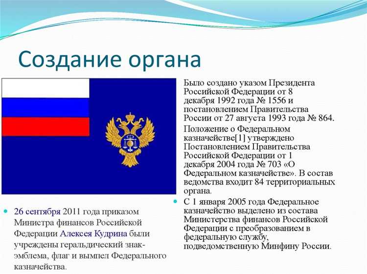 Основные задачи и функции федерального казенного учреждения
