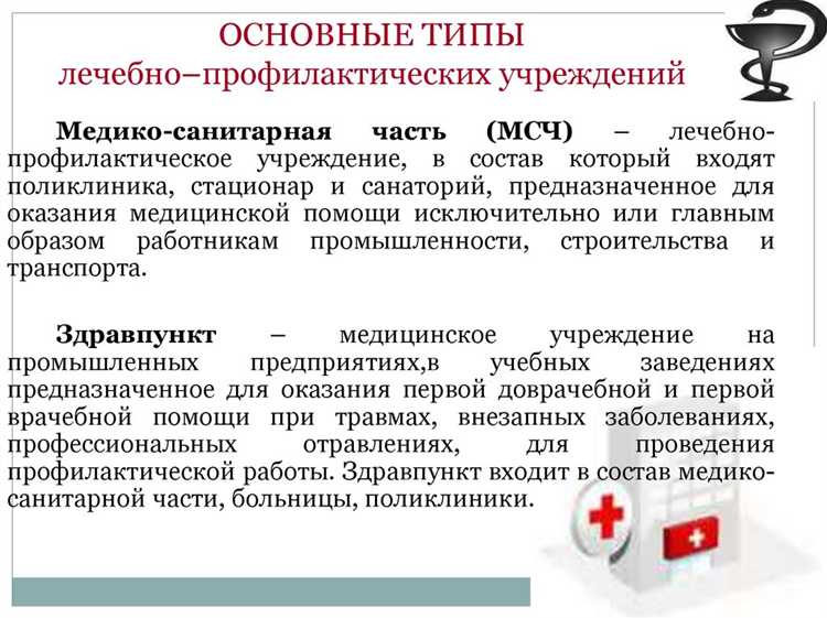 Практические особенности организации работы и кадрового состава казенного учреждения