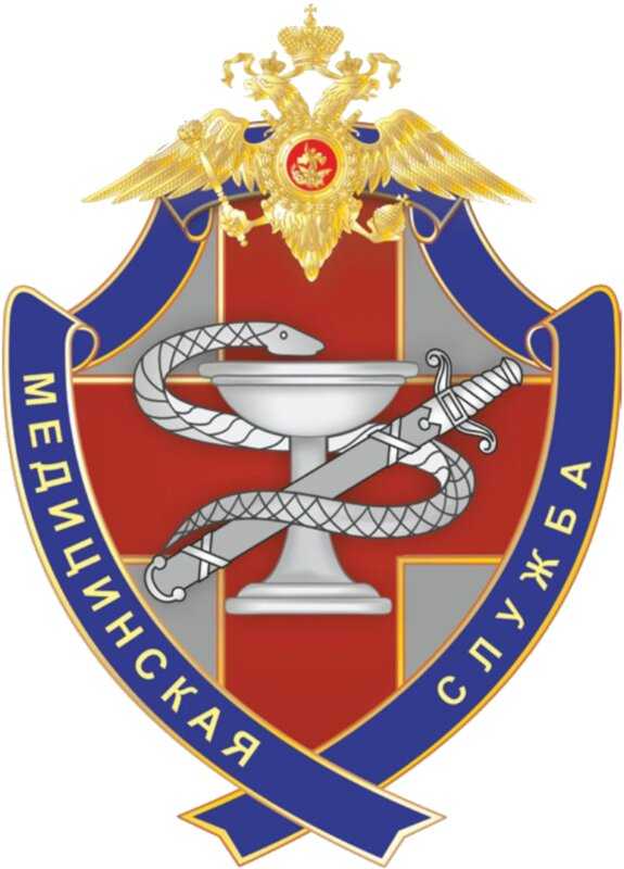 Ответственность и отчётность федерального казенного учреждения перед государством