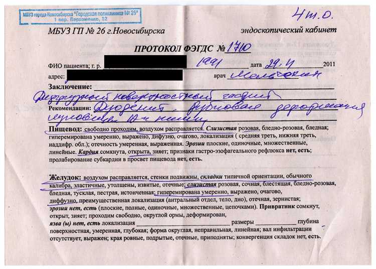 Практические примеры деятельности ФГГС и их результаты