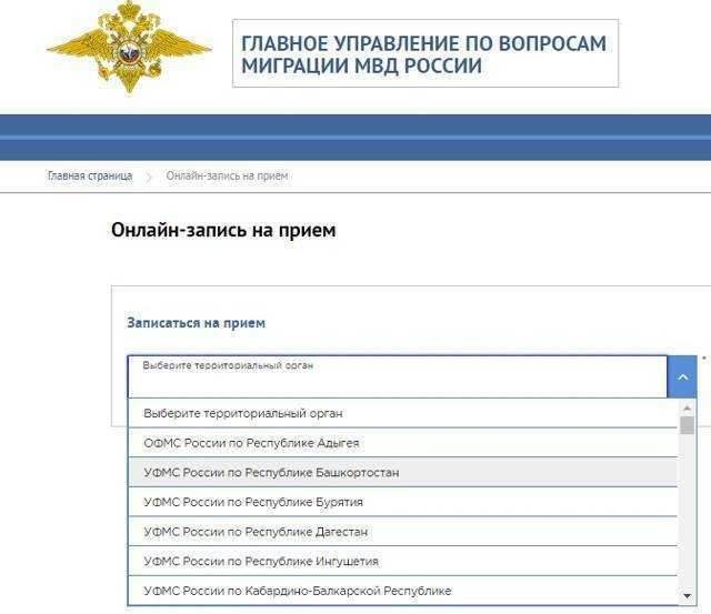 Фггс в мвд что это Фггс в мвд что это