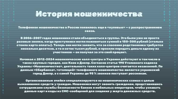 Как отличить фиктивную сделку от реальной