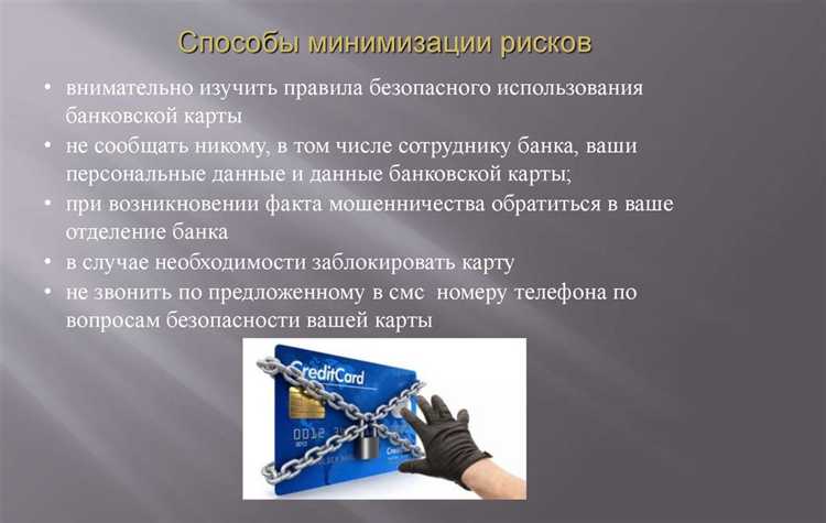 Последствия для участников фиктивных сделок и контрагентов