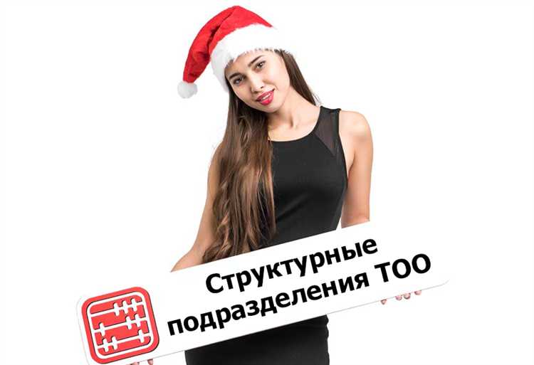 Какое юридическое оформление требуется для создания филиала и обособленного подразделения?