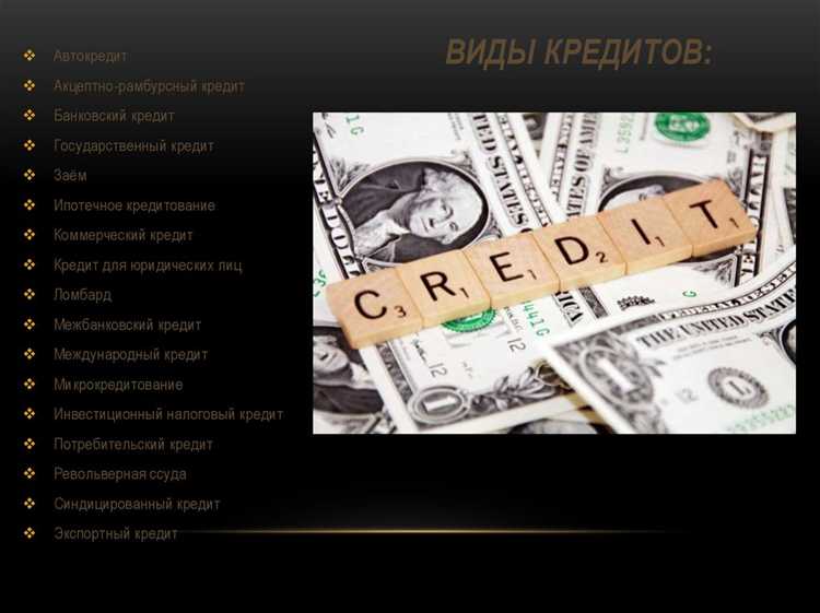 Финансы и кредит что изучают Финансы и кредит что изучают