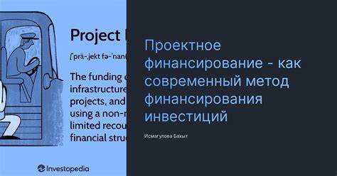 Особенности использования бюджетных средств в разных отраслях экономики