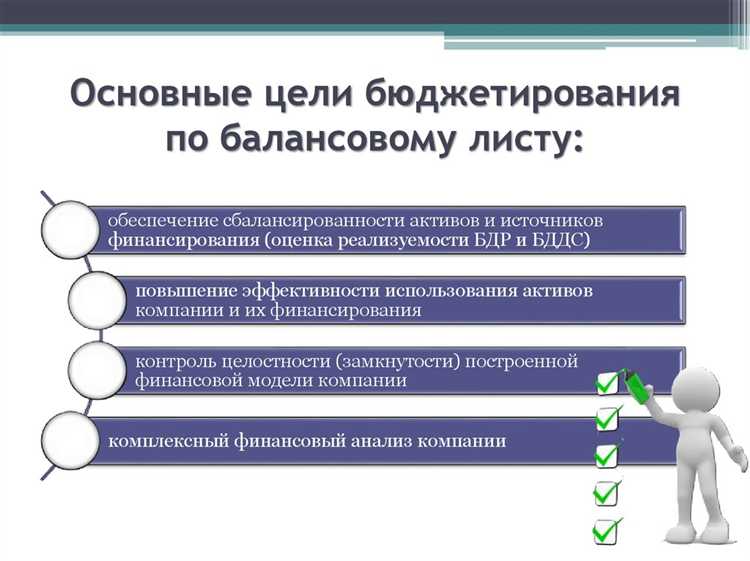 Роль государственных программ в процессе финансового распределения