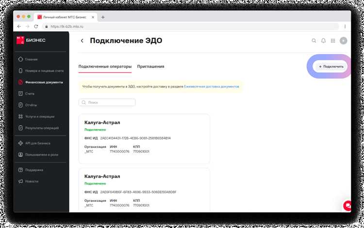 Какие документы подтверждают инвестиции и займы