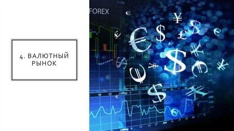Финансовый рынок как экономическая и правовая категория