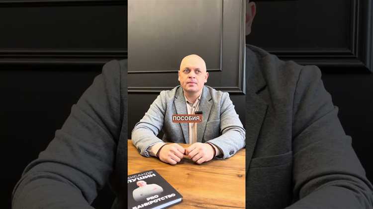 Роль саморегулируемой организации управляющего при нарушениях