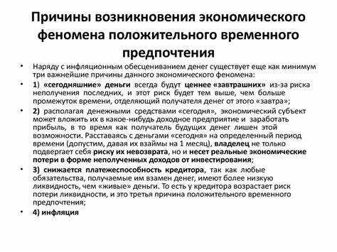 Финансовое состояние как основание невыплаты премии Финансовое состояние как основание невыплаты премии