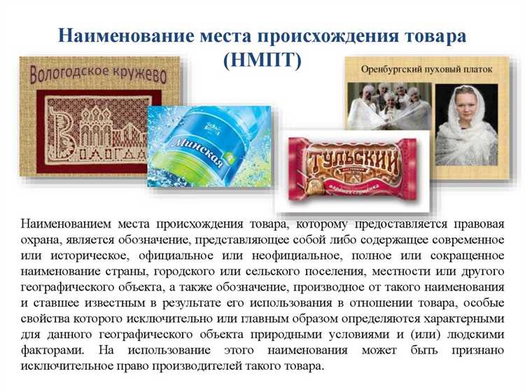 В чем разница между фирменным наименованием и товарным знаком