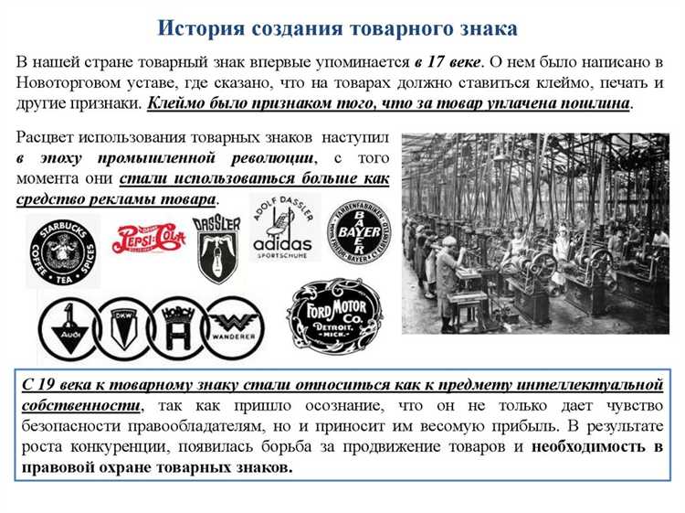 Как происходит регистрация фирменного наименования в ЕГРЮЛ