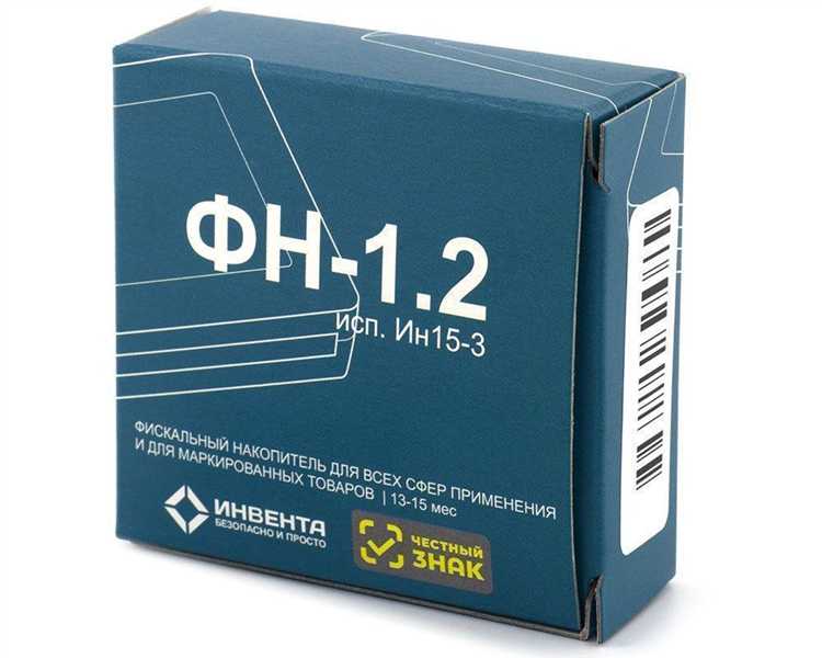 Фискальный накопитель для осно на сколько месяцев Фискальный накопитель для осно на сколько месяцев