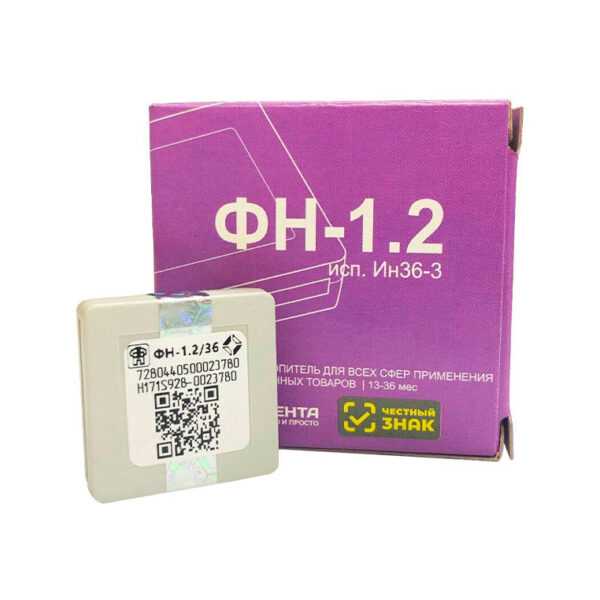 Что делать, если фискальный накопитель для ОСНО вышел из строя