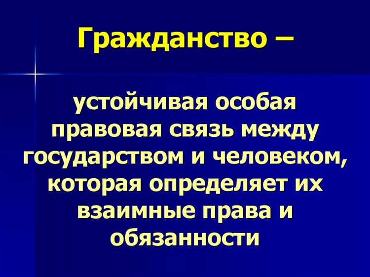 Роль физлиц в трансграничных договорах и контрактных обязательствах