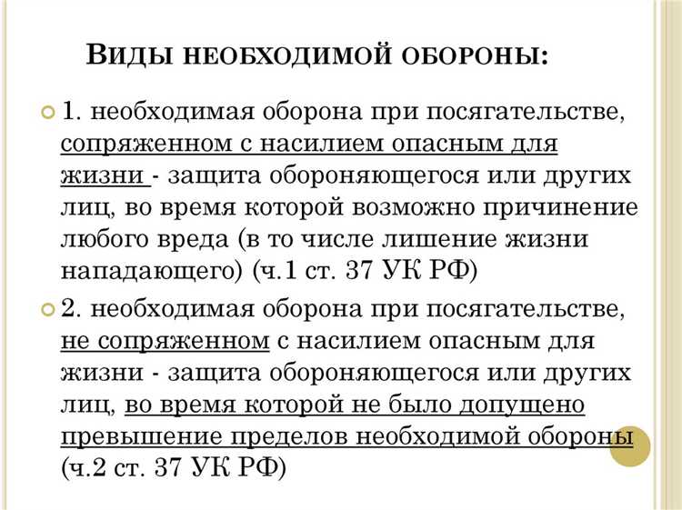 Типы принуждения: физическое и психическое