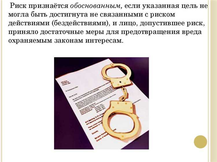 Условия признания принуждения исключающим преступность обстоятельством