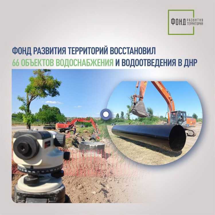 Сотрудничество фонда с местными администрациями и организациями