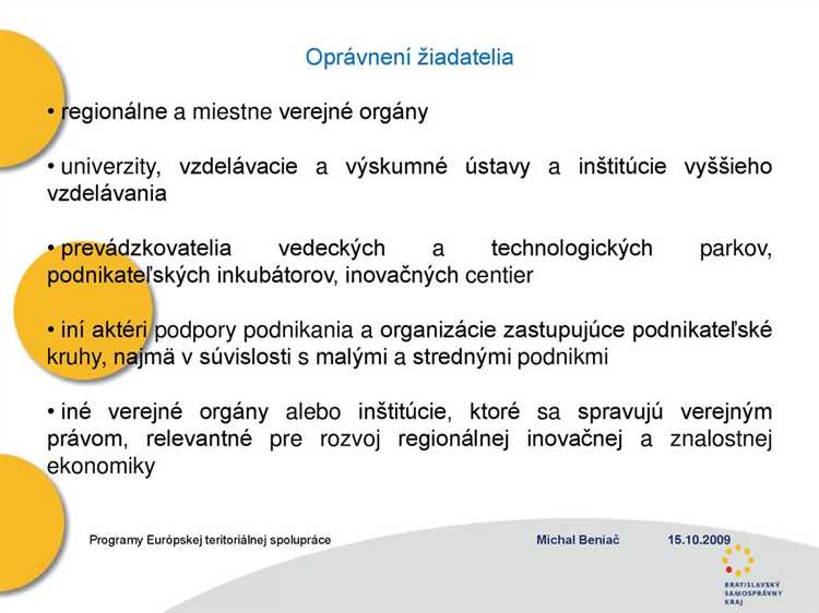 Роль фонда в привлечении инвестиций в региональные проекты