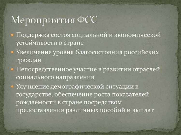 Как ФСС участвует в профилактике производственного травматизма