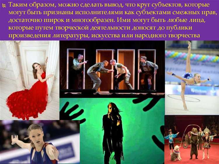 Особенности регистрации фонограмм для защиты смежных прав