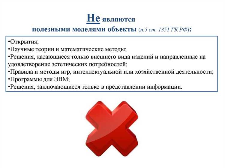Срок охраны авторских прав на фонограммы