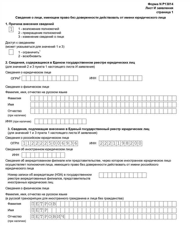 Различия в форматах представления даты и подписи в формах 13001 и 13014