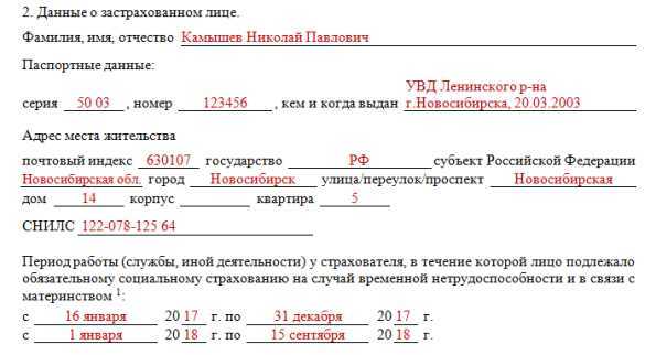 Какие данные требуются для получения справки 182 н