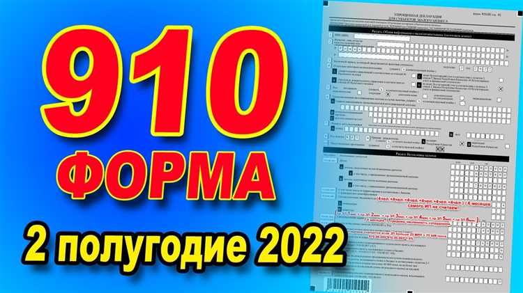 Как определить код подчиненности и куда сдавать форму