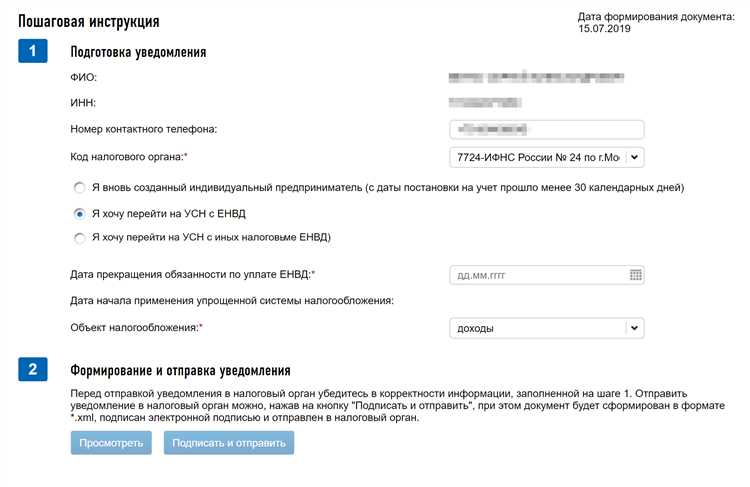 Пошаговая инструкция по заполнению формы 34002 онлайн