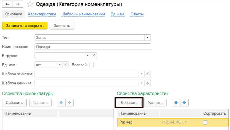 Структурные различия между формами Н 1пс и Н 1