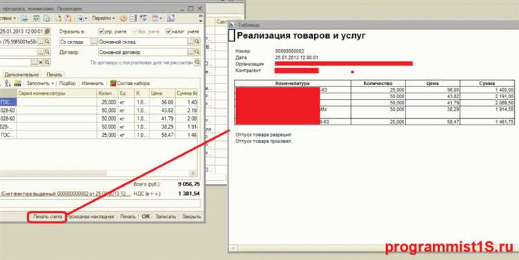 Порядок утверждения и хранения документов по формам Н 1 и Н 1пс